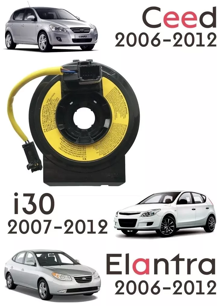 Подрулевой шлейф ZP 93490 2H300