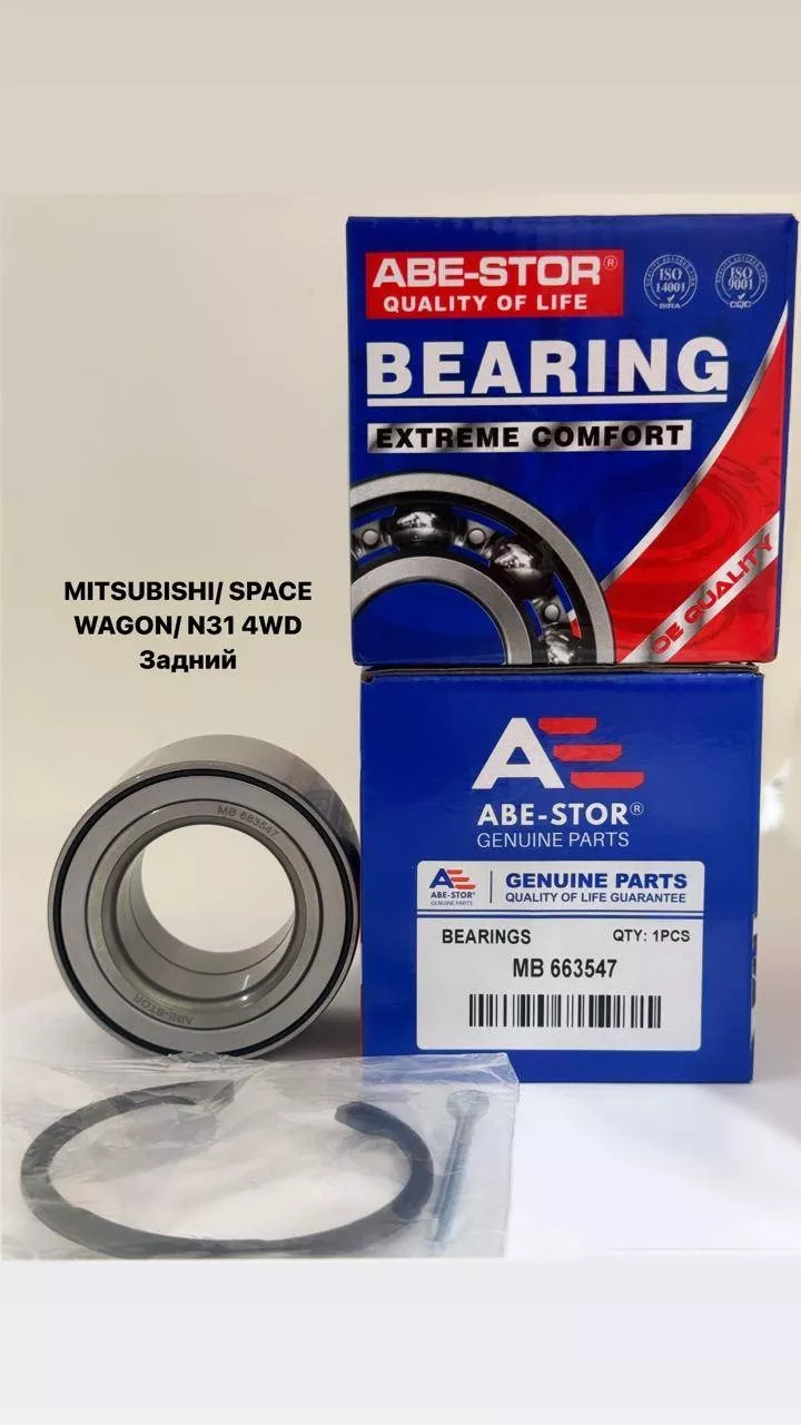 ABE-STOR подшипник ступицы MB663547