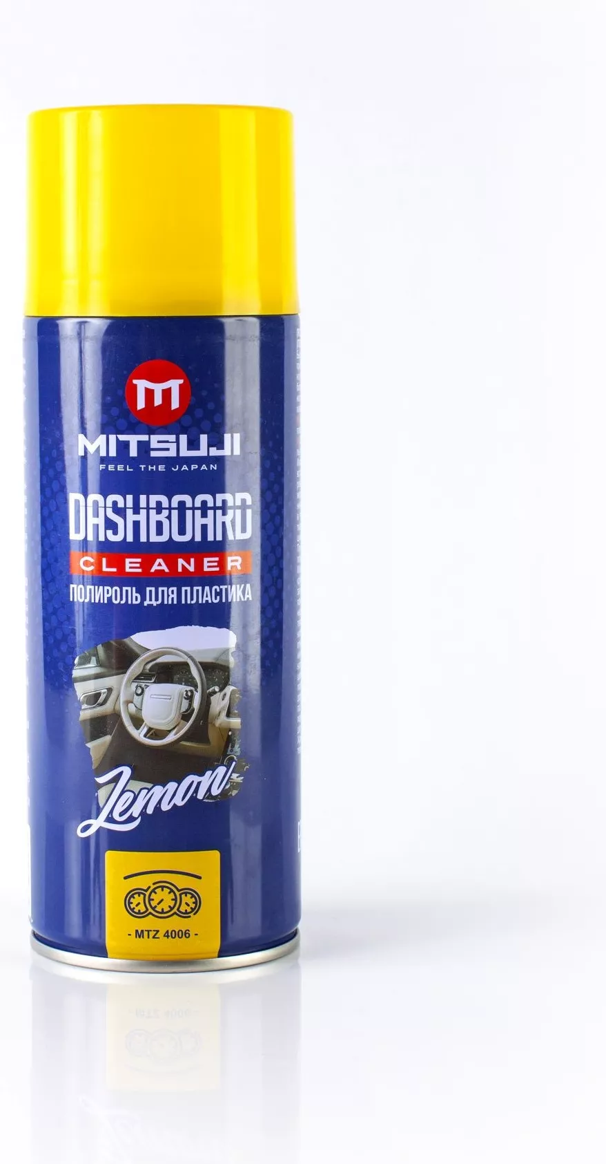 03102024 Dashboard polish lemon 450ml 0.45 л