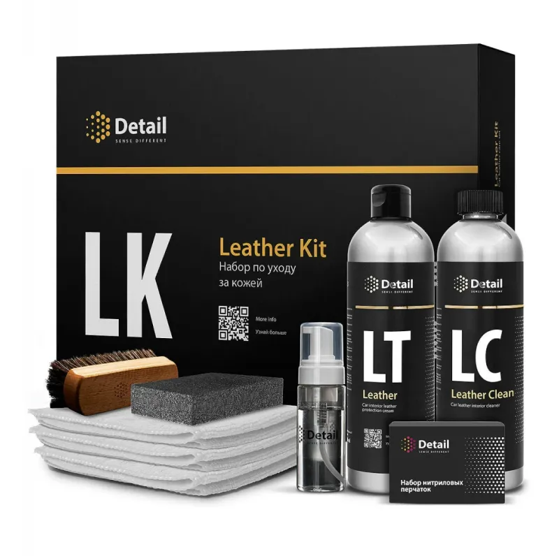 Теріні тазалауға арналған жинақ Detail LK "Leather Kit"