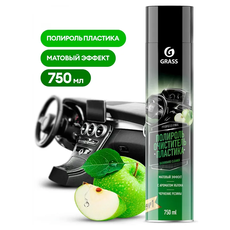 Полироль-очиститель пластика "Dashboard Cleaner" матовый блеск, яблоко (750 мл)