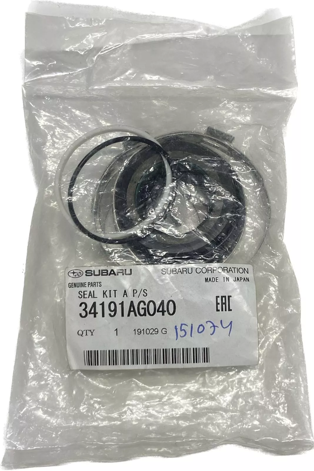 Subaru ремкомплект рулевой рейки 34191AG040