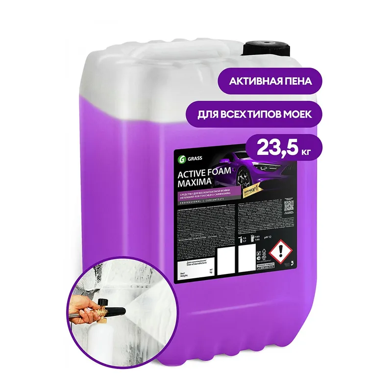 Автошампунь, активная пена "Active Foam Maxima" (23.5 кг)