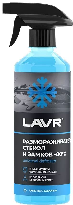 LAVR Ln1302-L-N Әйнек пен құлып мұзын еріткіш, 0,5 л