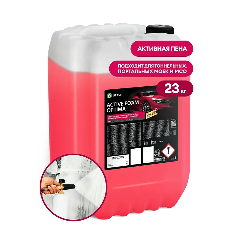 Автошампунь, активная пена "Active Foam Optima" (23 кг)