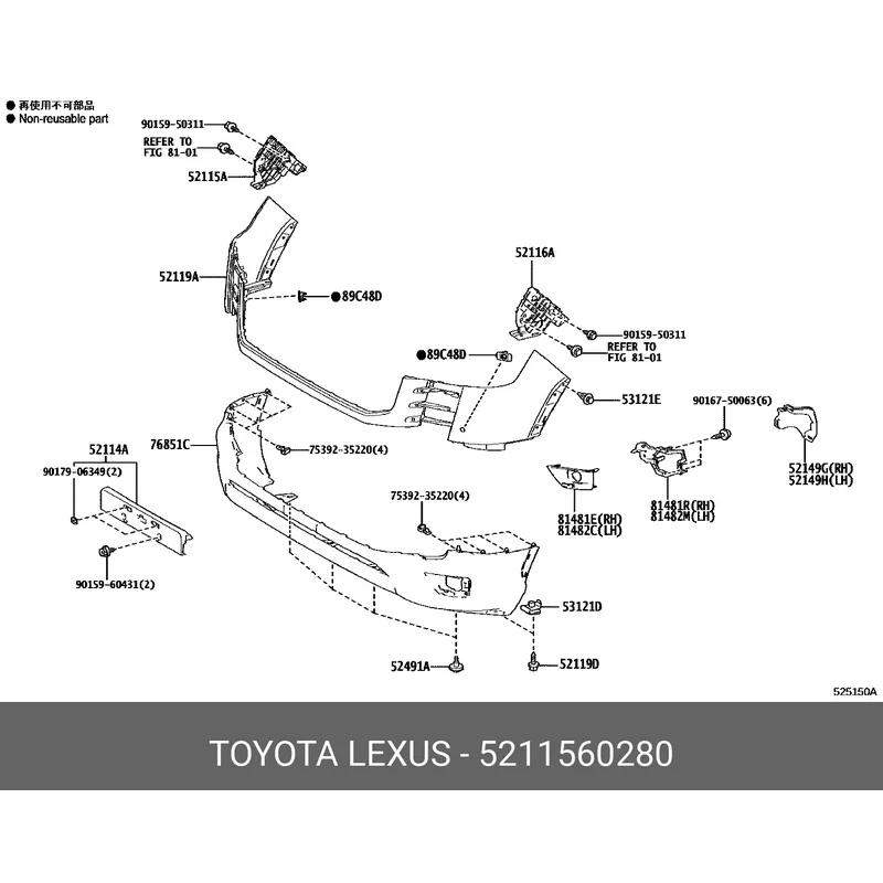 Крепление бампера TOYOTA LAND CRUISER 300 21- RH