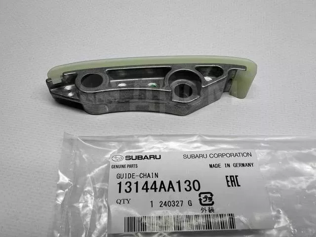 Subaru успокоитель цепи 13144AA130