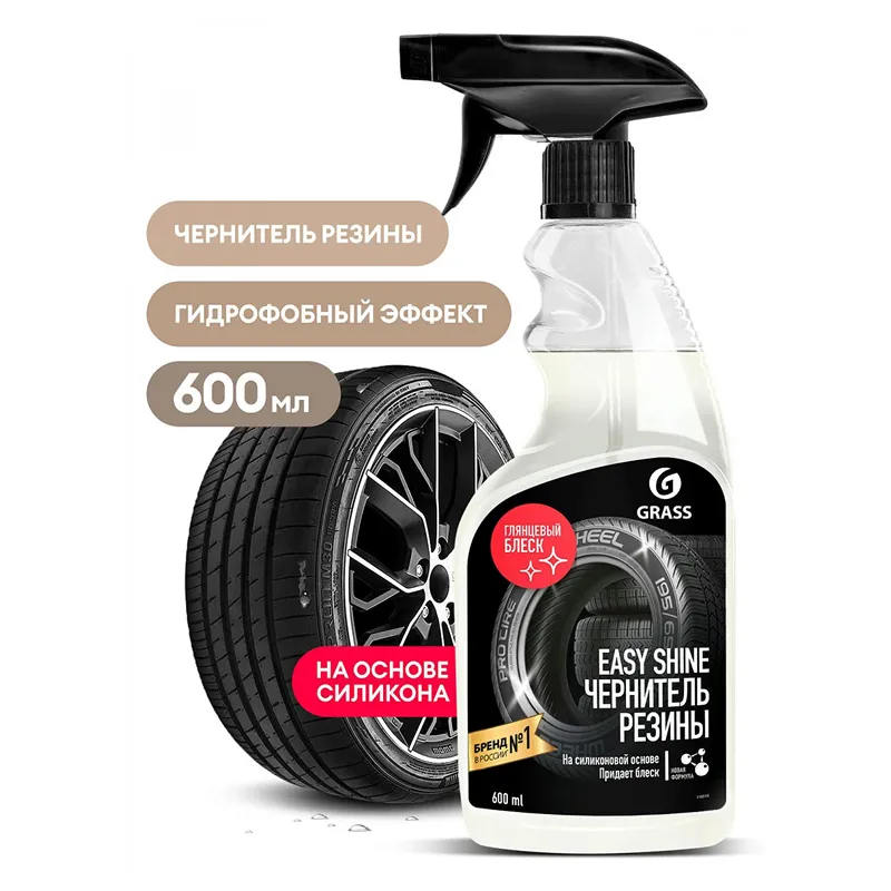 Полироль чернитель шин "Easy shine" (600 мл)