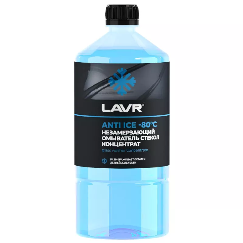 Әйнек жууға арналған мұздамайтын сұйықтық концентраты LAVR LN1324 Anti-ice (-80C) 1 л