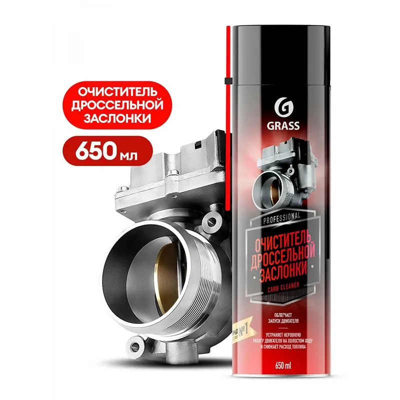 Дроссельдік жапқышты тазартқыш Carb Cleaner, 650 мл