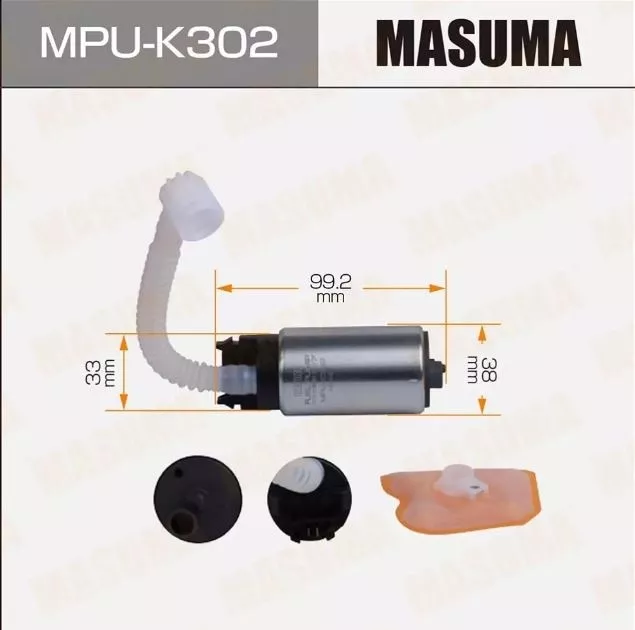 Masuma 110L жанармай сорғысы, h MPUK302