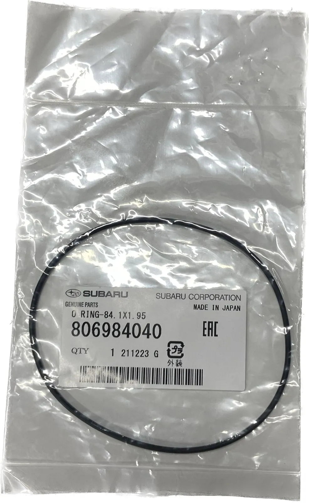 Subaru сальник редуктора 806984040