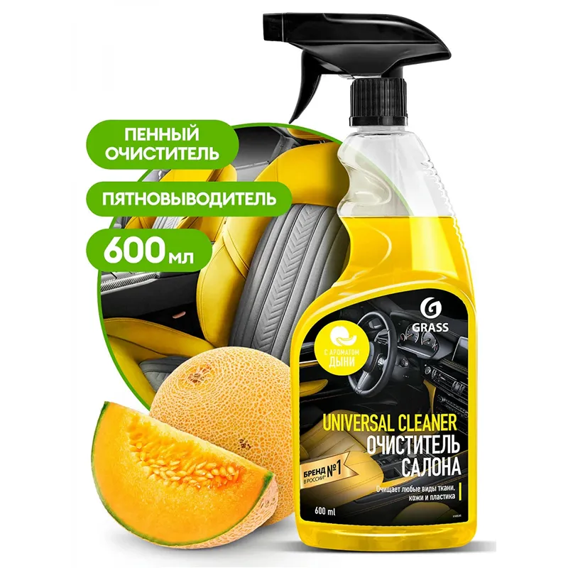 Очиститель салона "Universal сleaner" дыня (600 мл)