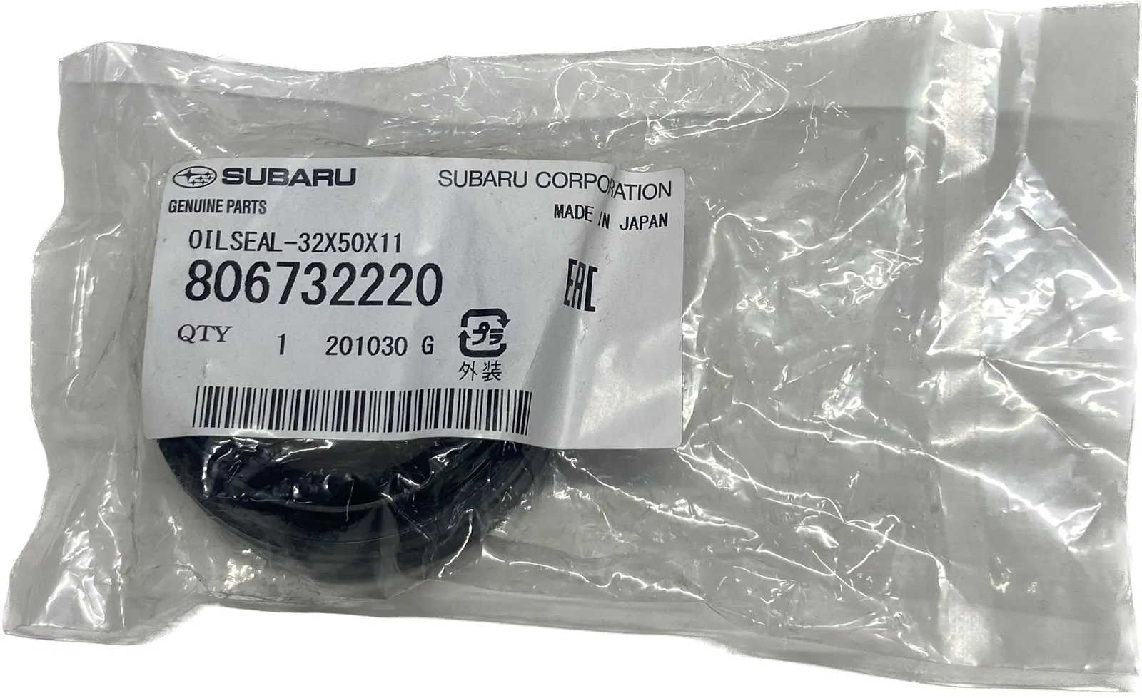 Subaru сальник редуктора 806732220