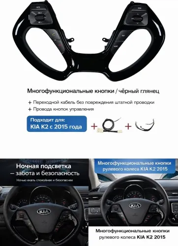 ABS кнопки руля 718188119