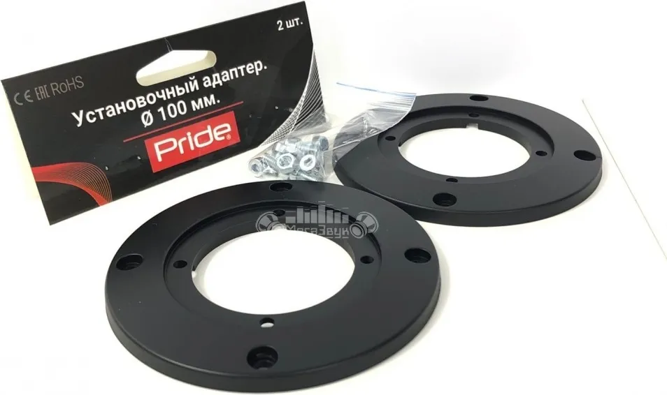 PRIDE адаптер Pride.Hyper.01 2 шт