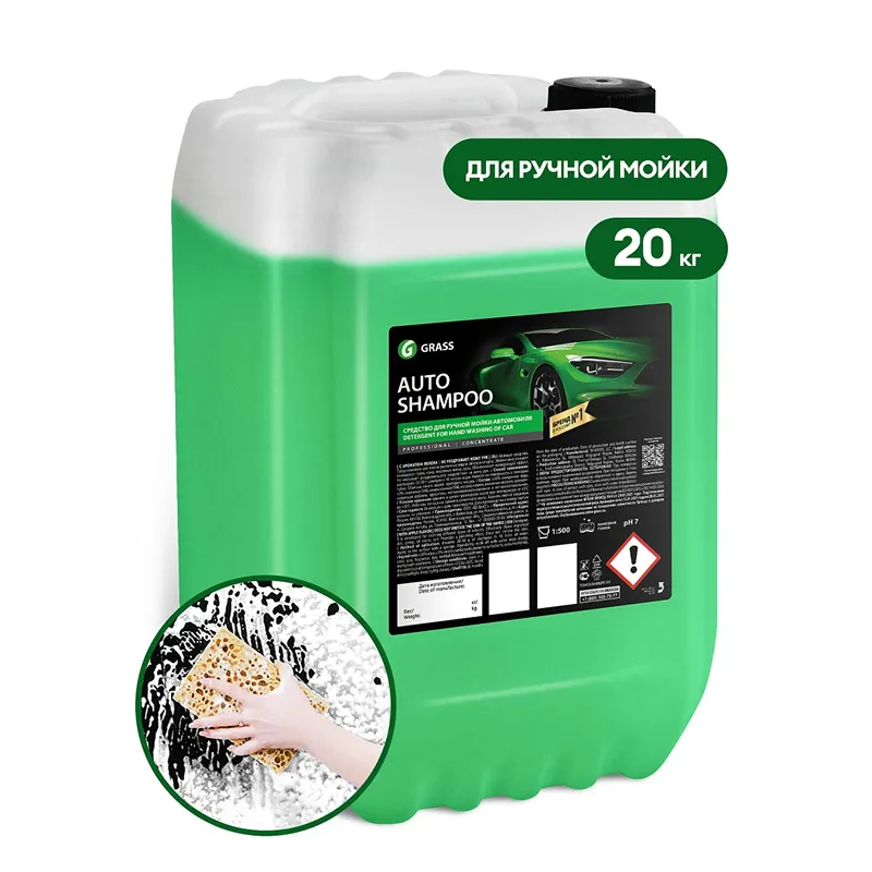 Автокөлікті қолмен жууға арналған GraSS® «Авто сусабын».