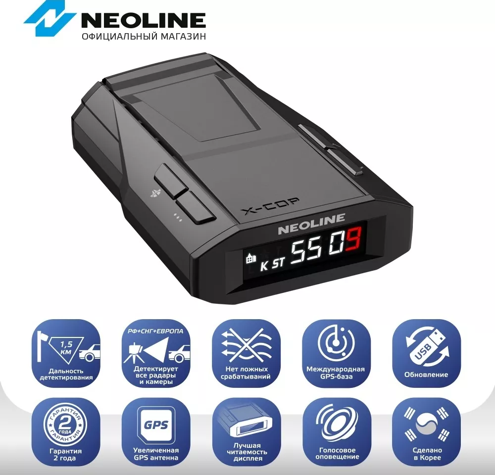 Радар-детектор Neoline X-COP 5900c черный