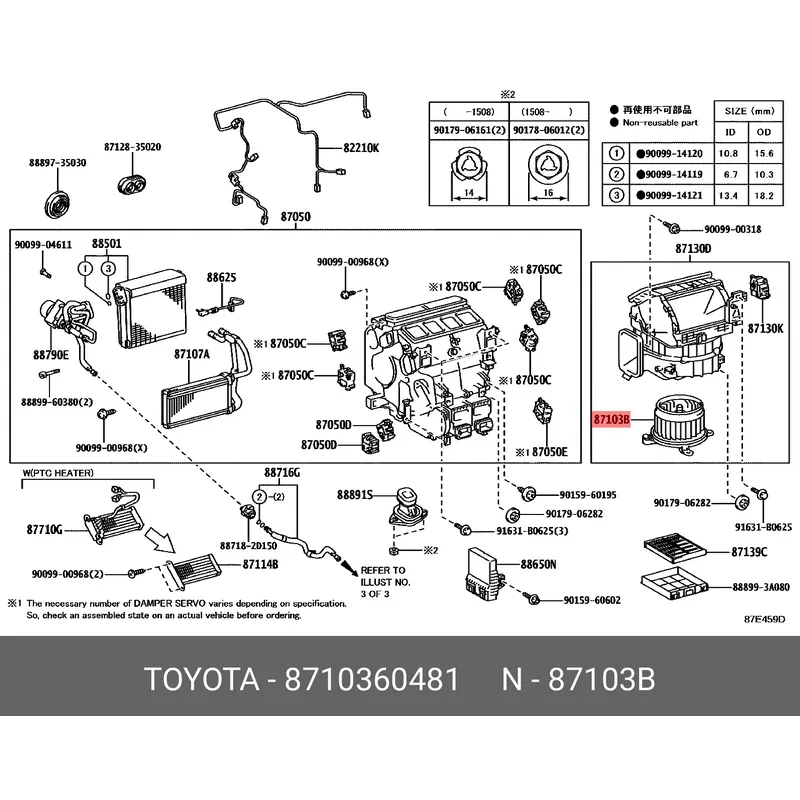 Мотор отопителя салона Toyota Land Cruiser (J200) 07-21 / Lexus GS 05-12 / IS 05-16 / LS 06-17 / LX