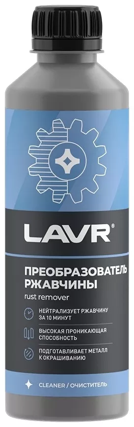 LAVR LN1435 «10 минут» тот түрлендіргіш, 0,33 л