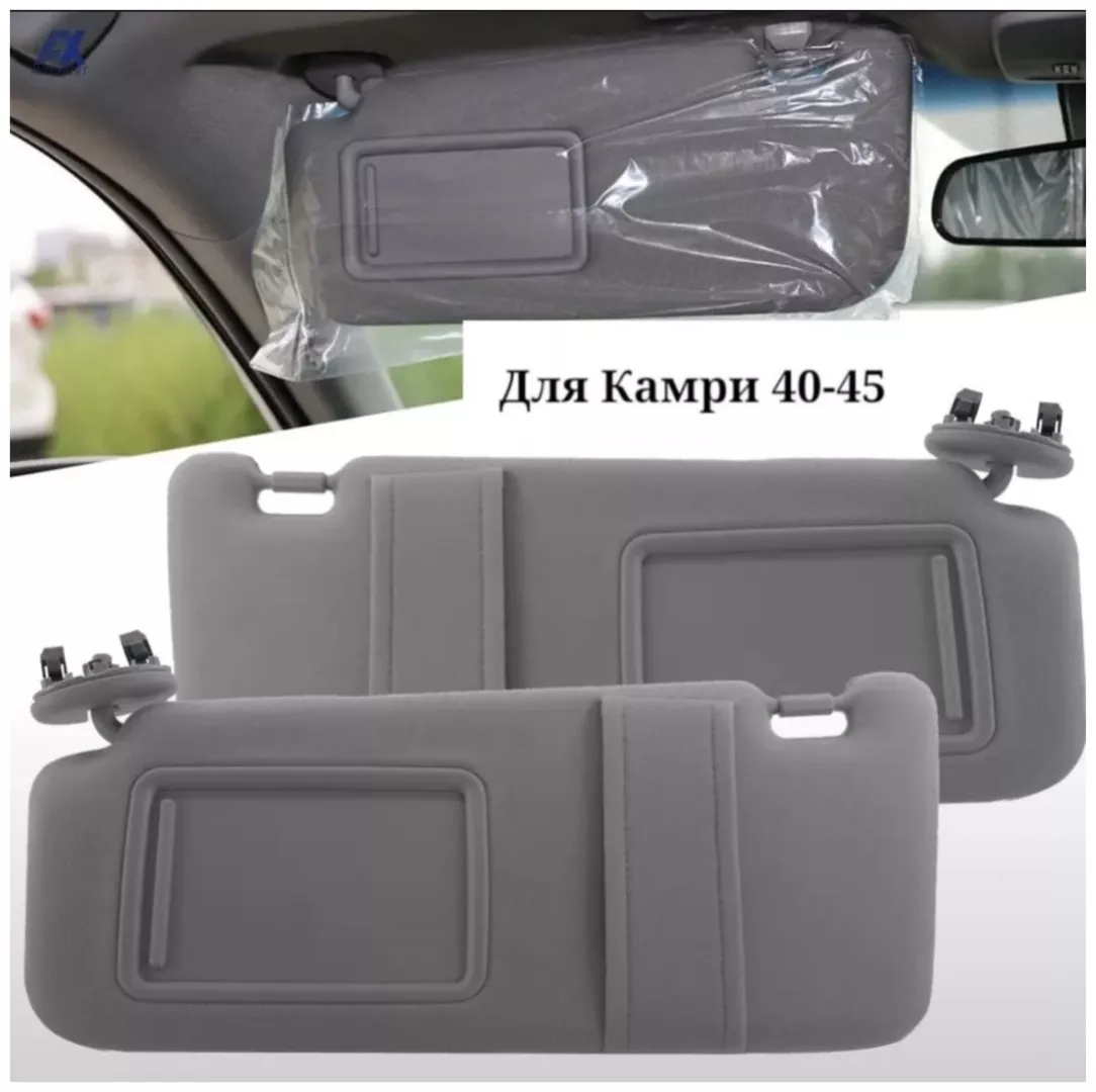 ABS солнцезащитный козырек 162-51561