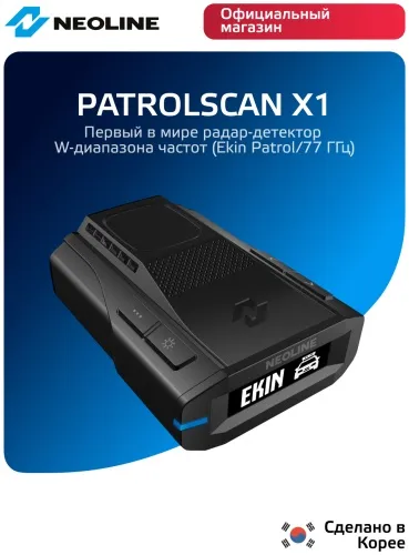 Радар-детектор Neoline PatrolScan X1 черный
