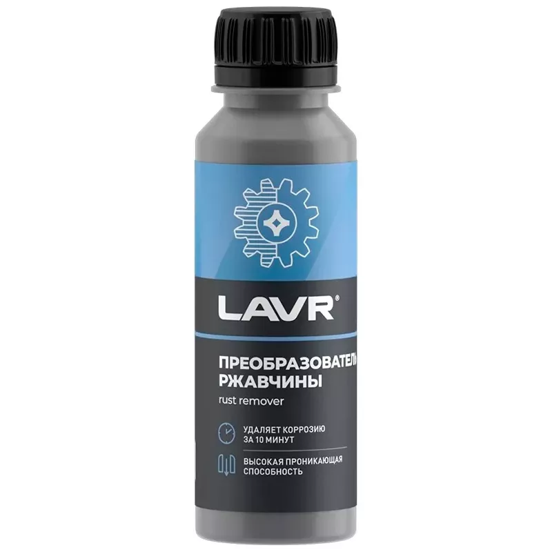 LAVR LN1434 тотты түрлендіргіш «10 минут», 0,12 л