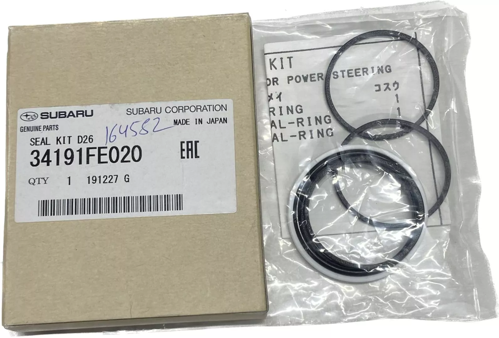 Subaru ремкомплект рулевой рейки 34191FE020