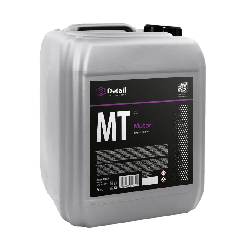 Қозғалтқыш тазалағыш Detail MT "Motor" 5 л