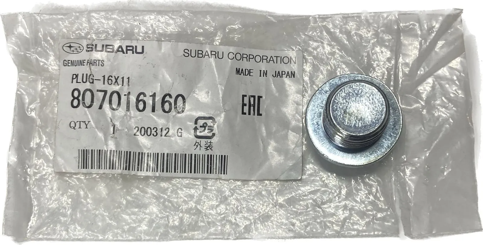 Subaru пробка сливная поддона 807016160