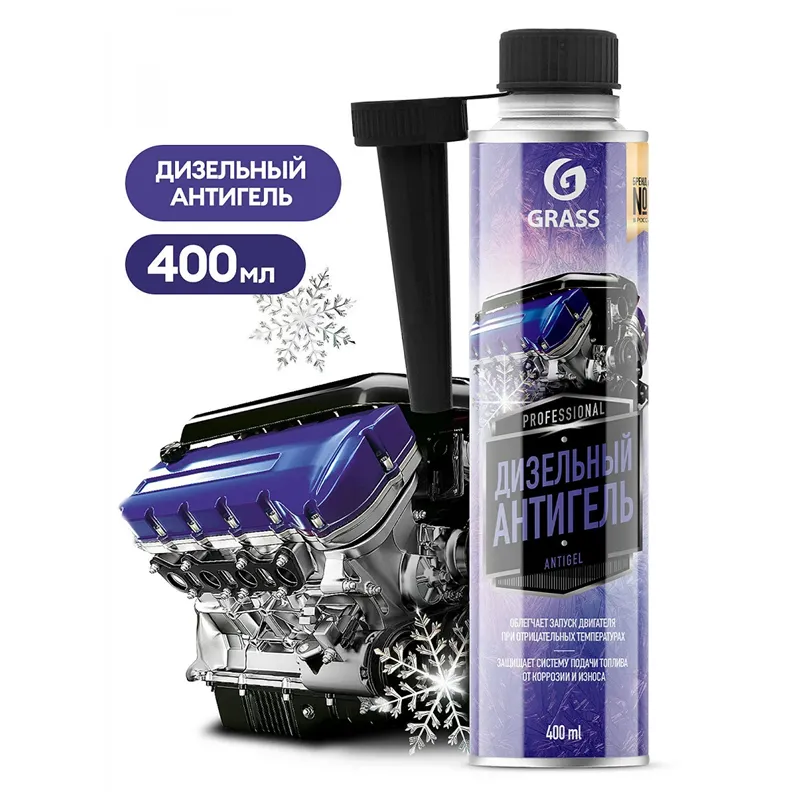 Дизельге қарсы гель (400мл) Grass 110537