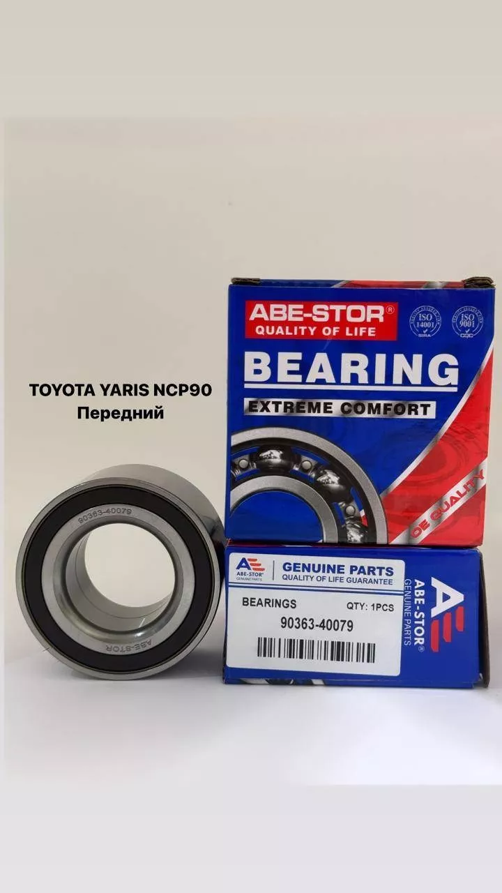ABE-STOR подшипник ступицы 90363-40079