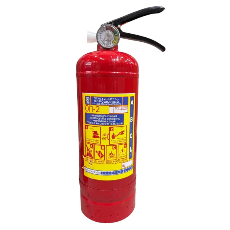 Огнетушитель порошковый ОП-2 LN-3390