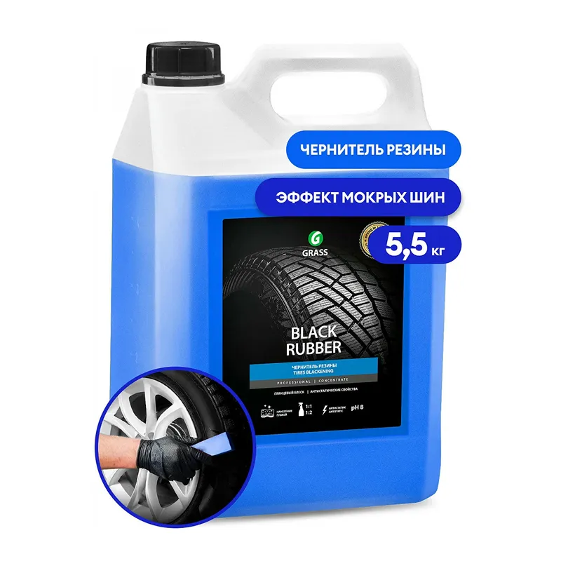 Полироль чернитель шин "Black rubber" (5,5 кг)