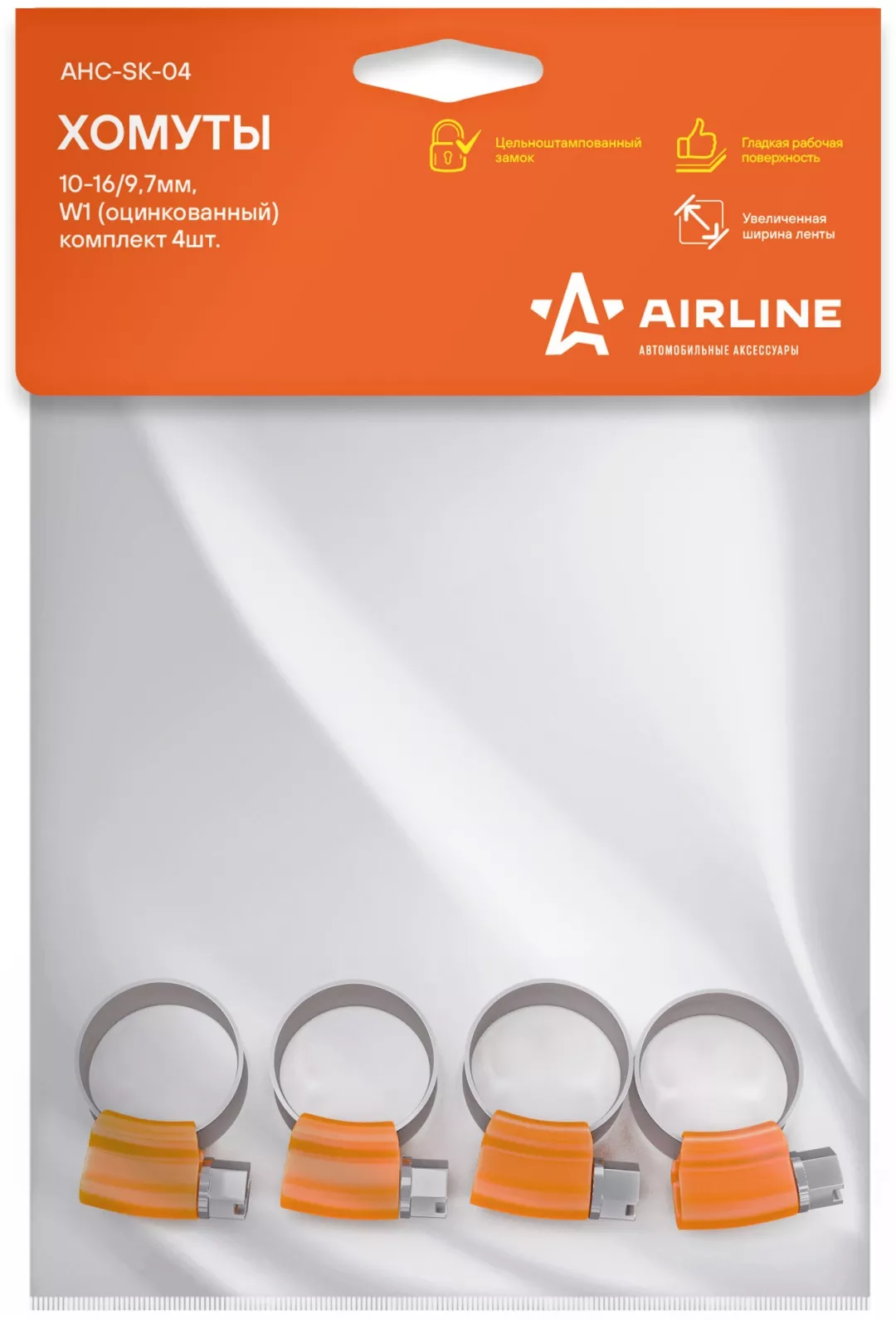 AIRLINE хомут AHC-SK-04