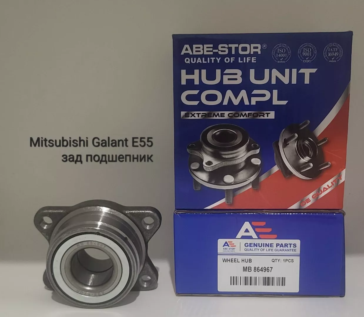ABE подшипник ступицы MB864967