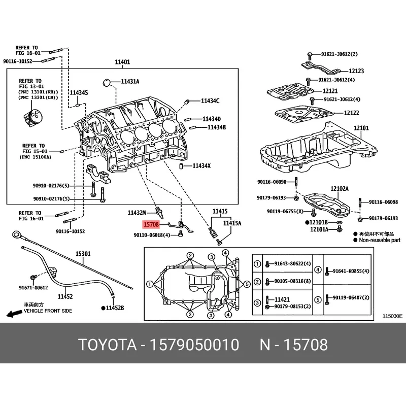 Форсунка холодного пуска (Масляная форсунка) TOYOTA 2 UZFE