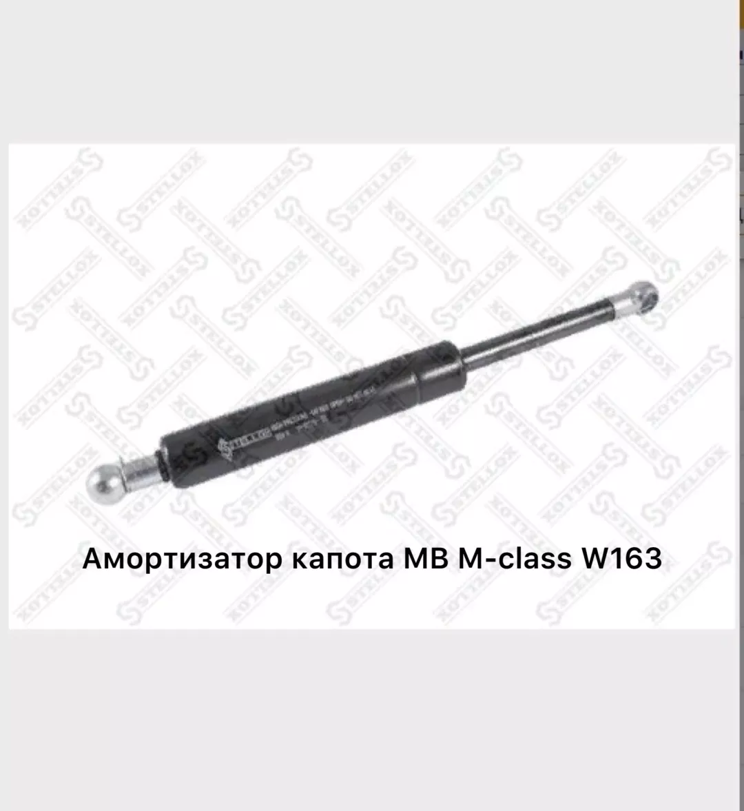 Stellox 11-10278-SX упор капота для Mercedes-Benz ML 230 2000-1999 черный