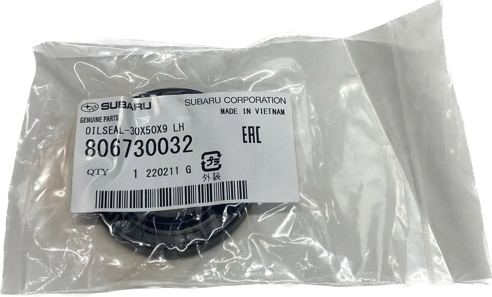 Subaru сальник дефференциала 806730032