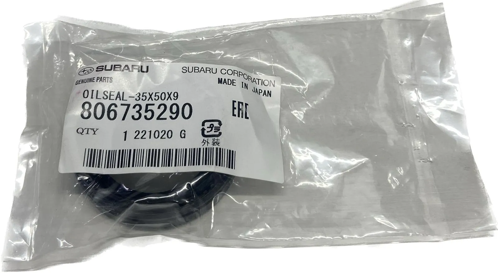 Subaru сальник дефференциала 806735290