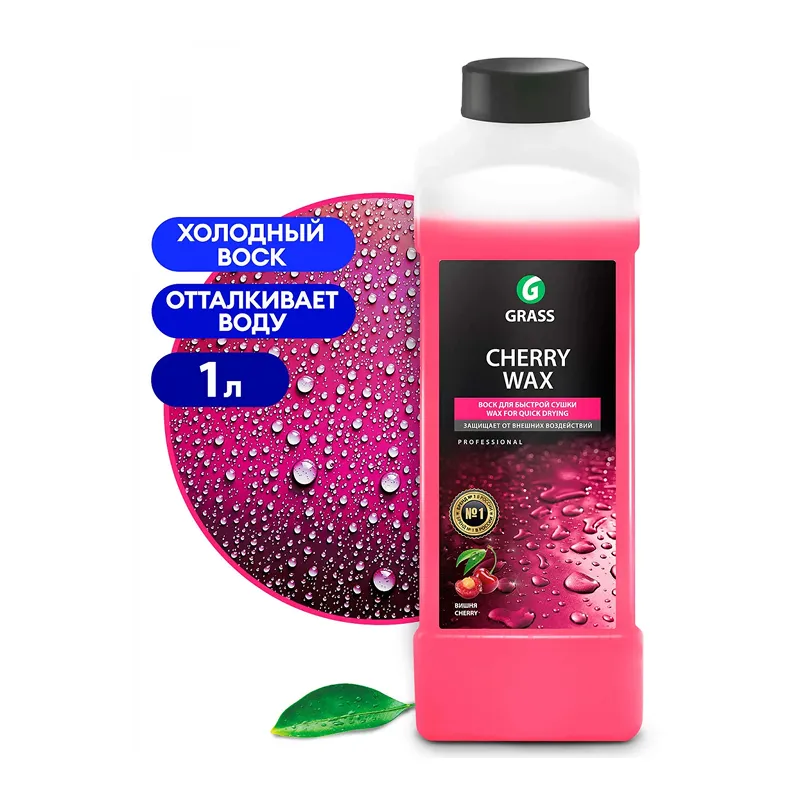 Холодный воск "Cherry Wax" (1 л)