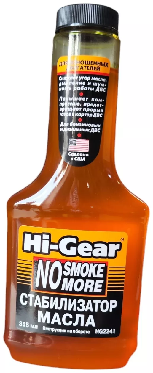 Hi-Gear қоспа Hg2241 май стабилизаторы 0.35 л