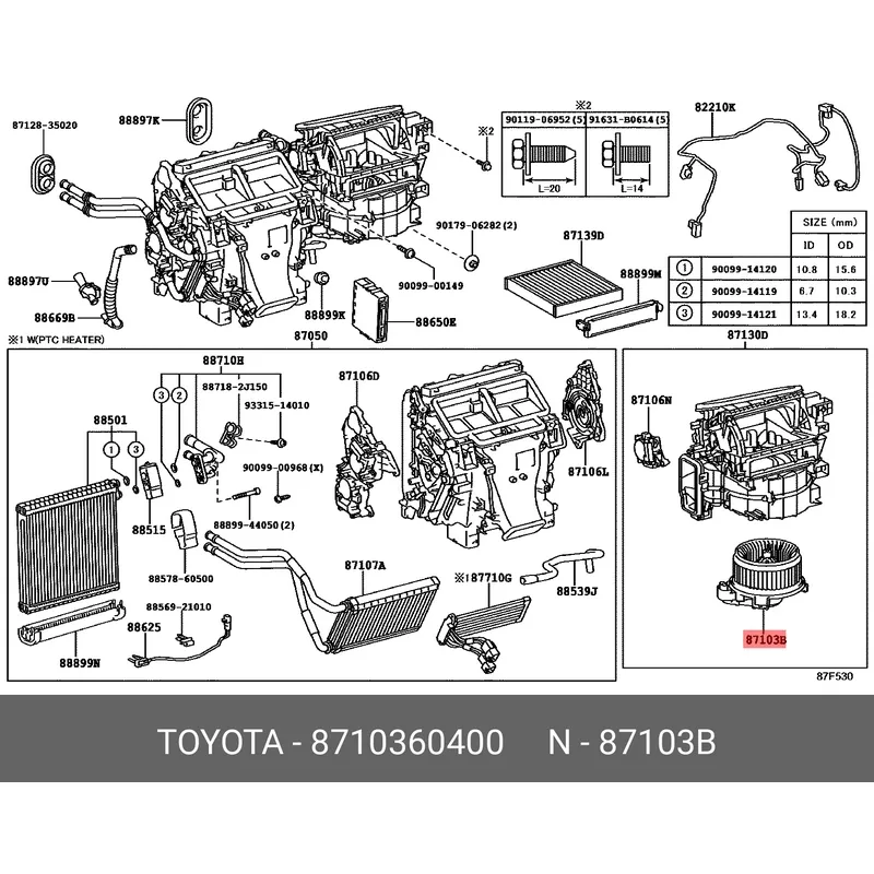 Мотор отопителя салона Toyota Camry (XV40,XV50) 06-21 / Land Cruiser Prado (J150) 09-20 / Lexus ES 0