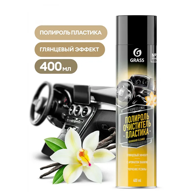 Полироль-очиститель пластика "Dashboard Cleaner" ваниль (400 мл)