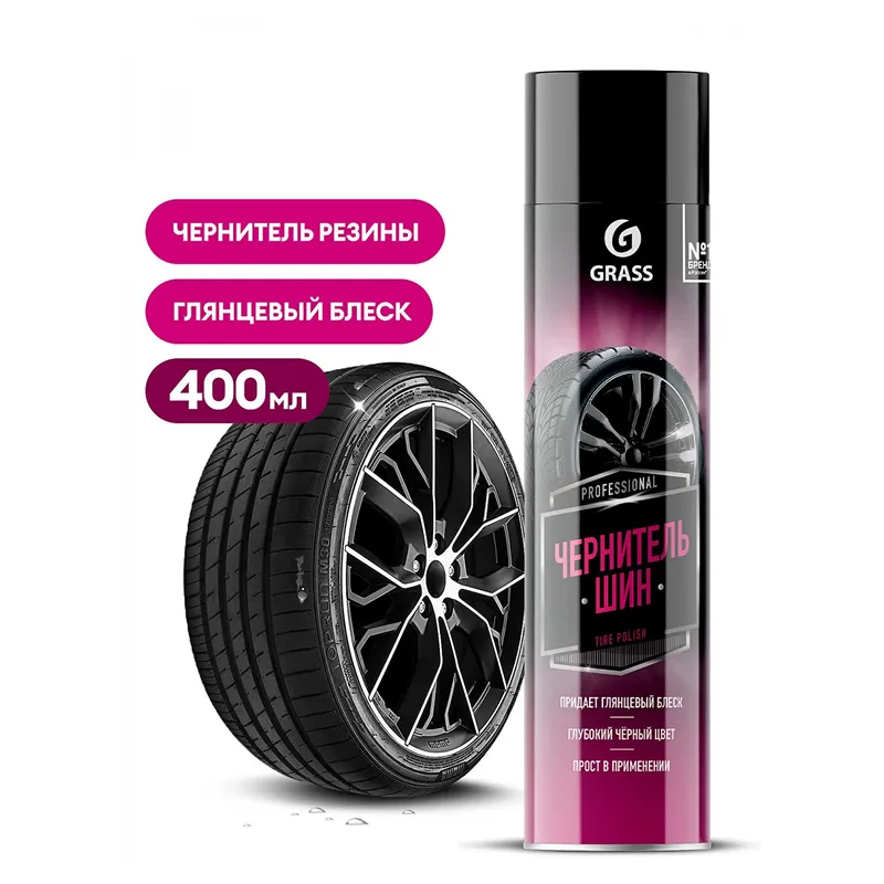 Чернитель шин "Tire Polish" (400 мл)